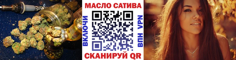 Дистиллят ТГК THC oil  Высоковск 